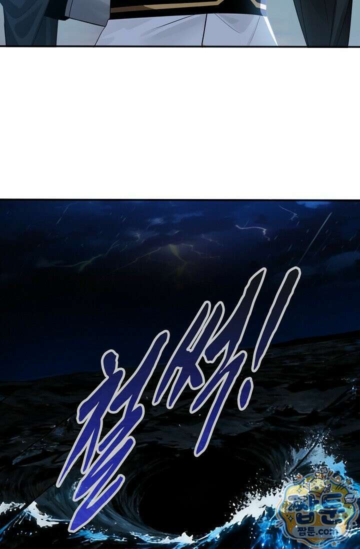 천재 장로 제자수련기 139화 7