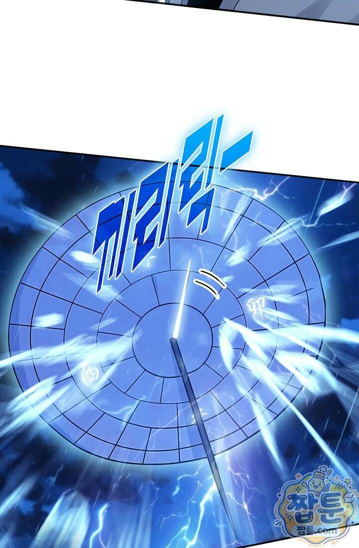 천재 장로 제자수련기 139화 36