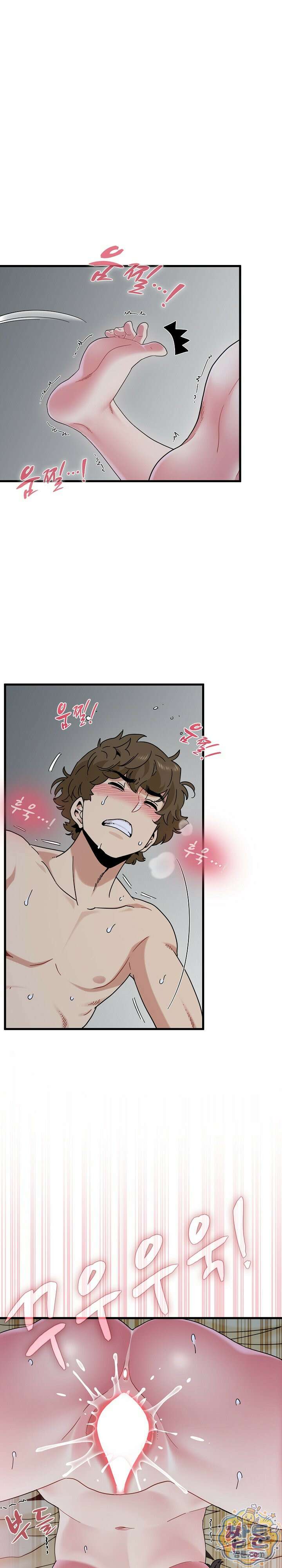 하란다고 진짜 하냐 157화 6