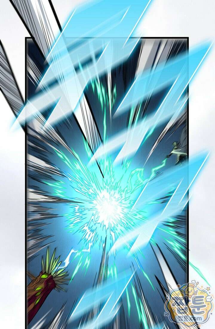만고지존 499화 22