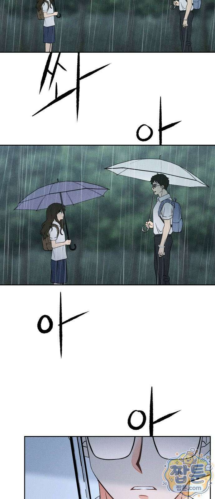 클래스메이트 46화 6