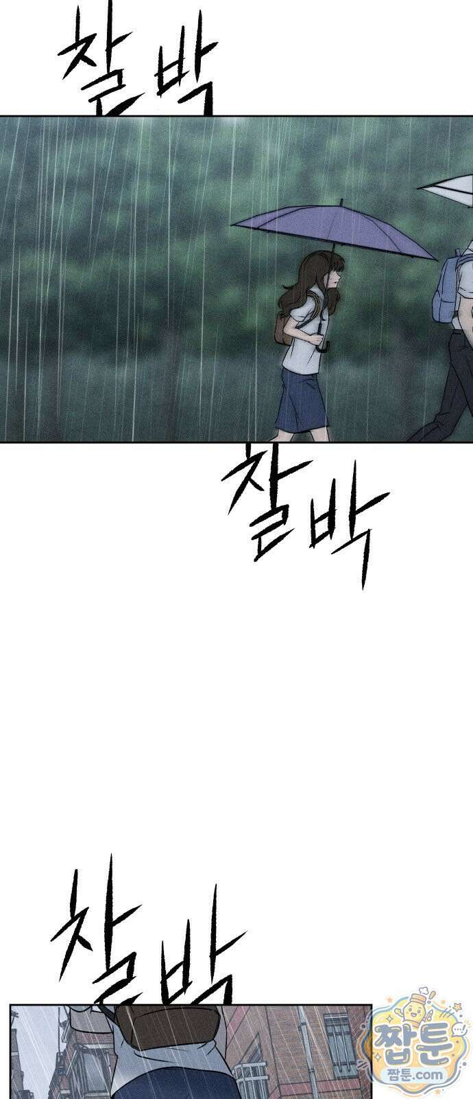 클래스메이트 46화 9