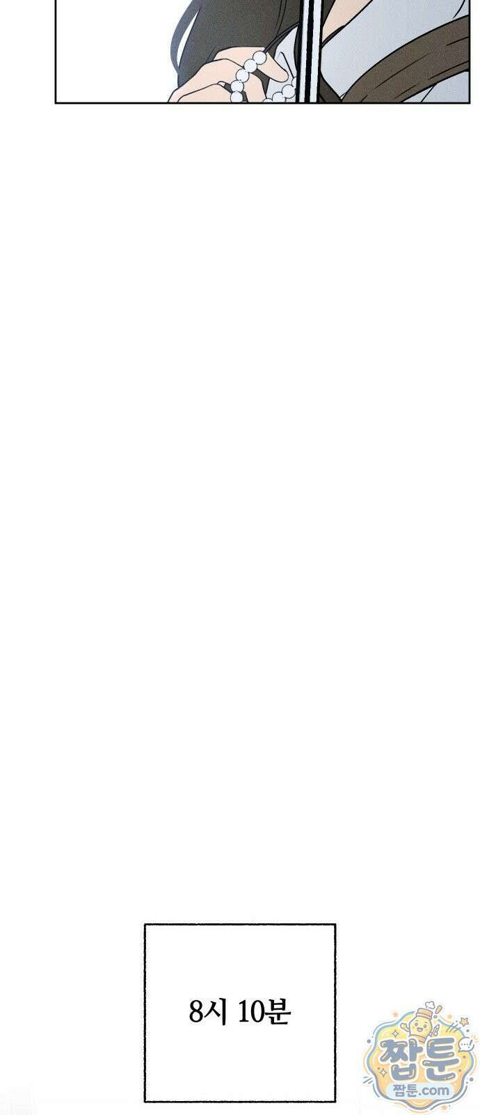클래스메이트 46화 18