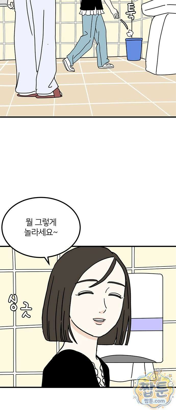 착한 여자 안선해 118화 5