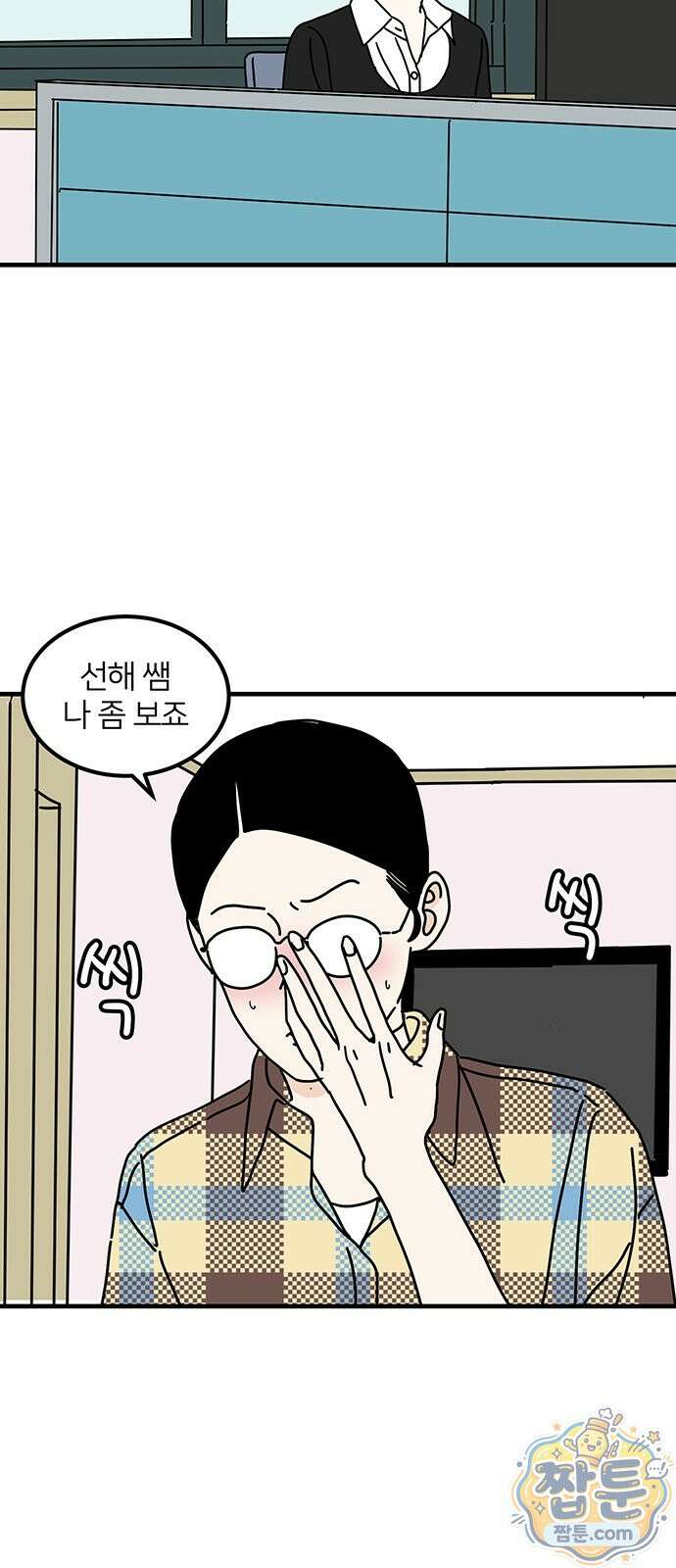 착한 여자 안선해 118화 51