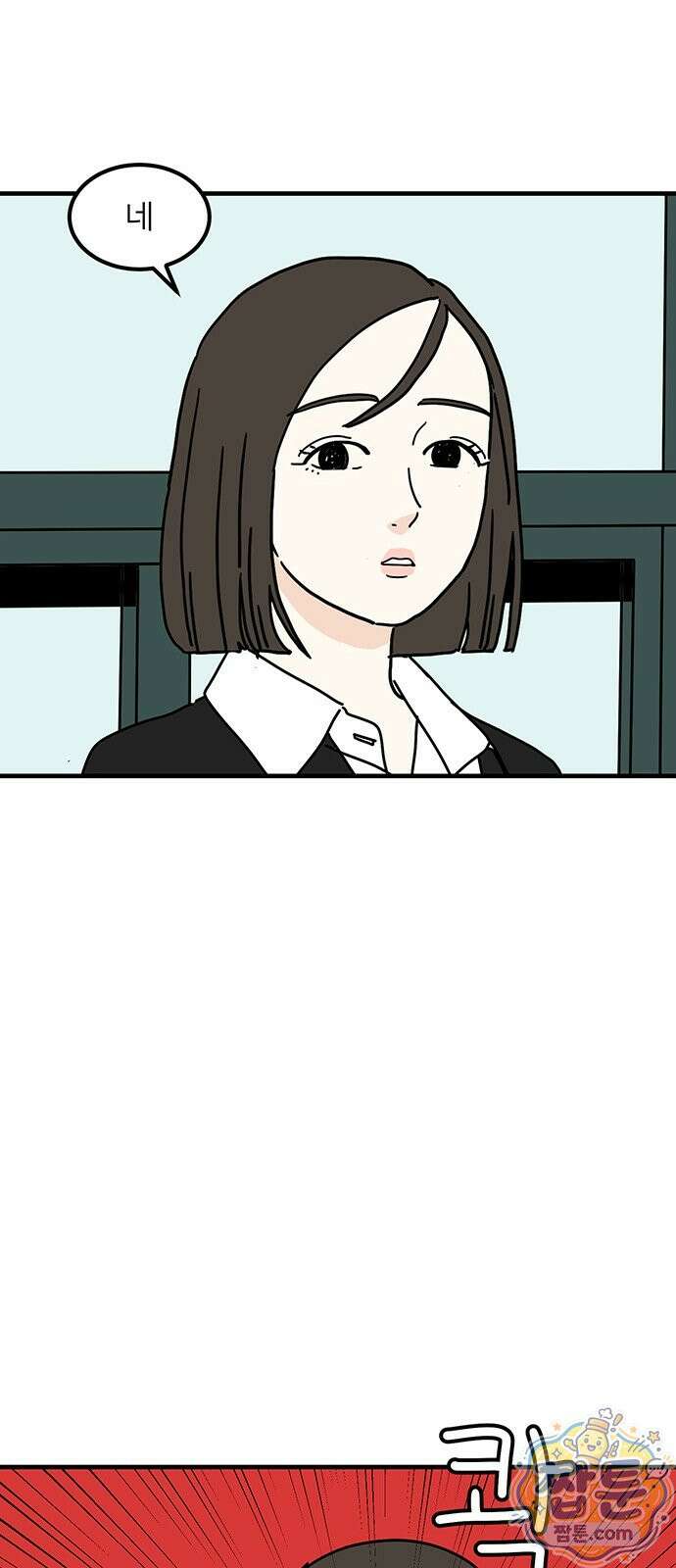 착한 여자 안선해 118화 52