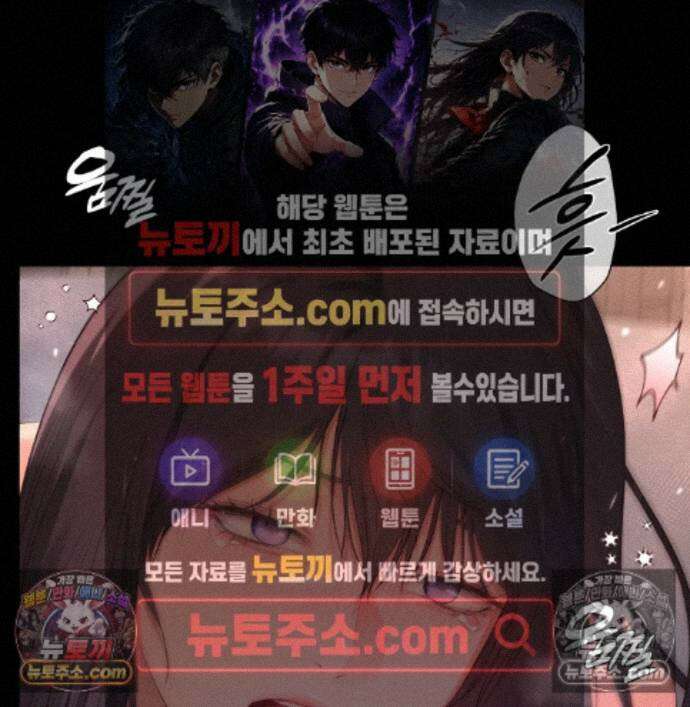 성처리 노예 수녀 4화 1