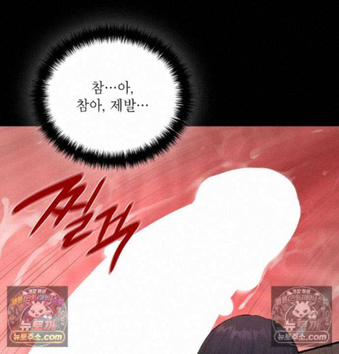 성처리 노예 수녀 4화 5