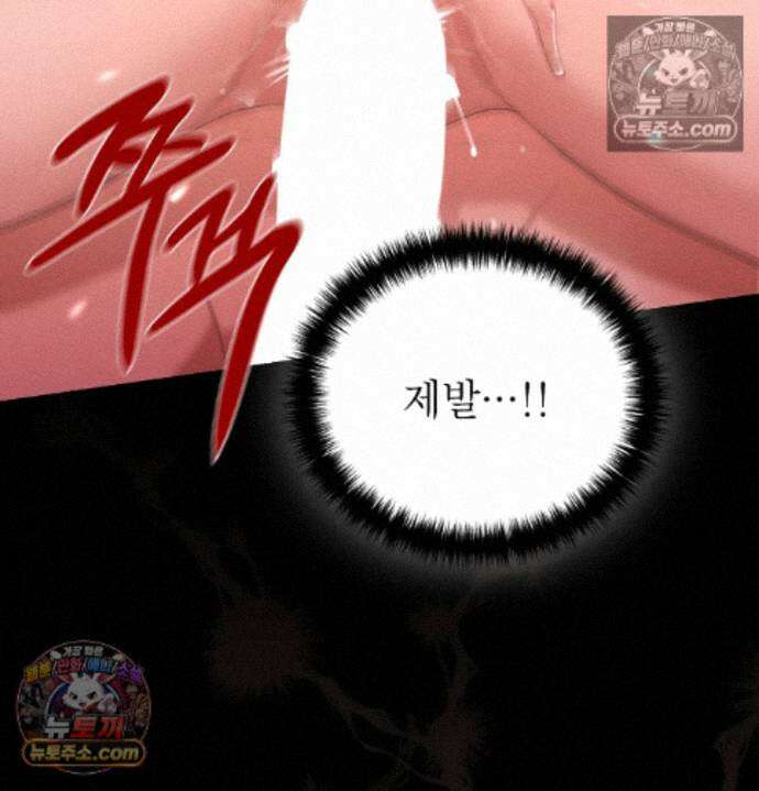 성처리 노예 수녀 4화 7