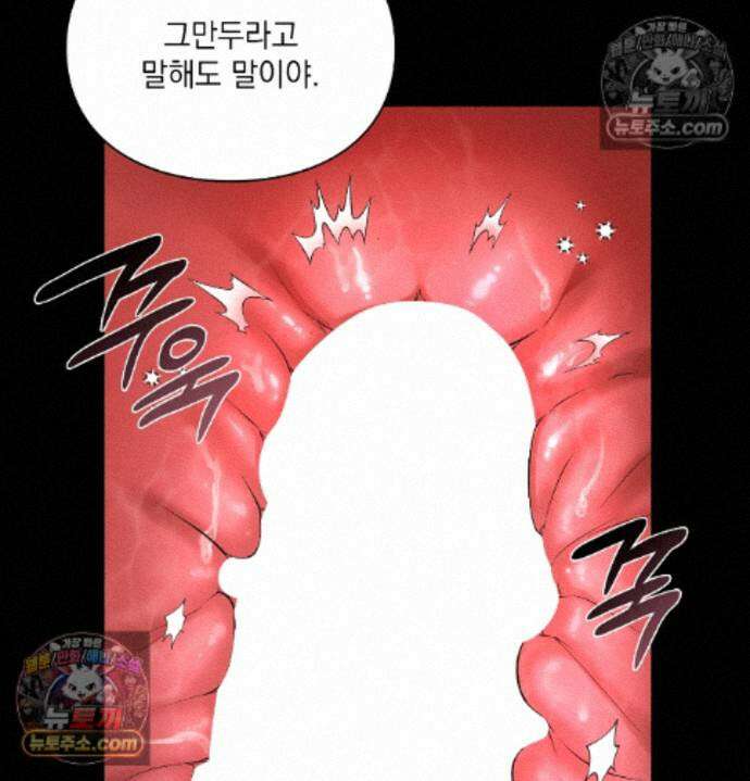 성처리 노예 수녀 4화 17