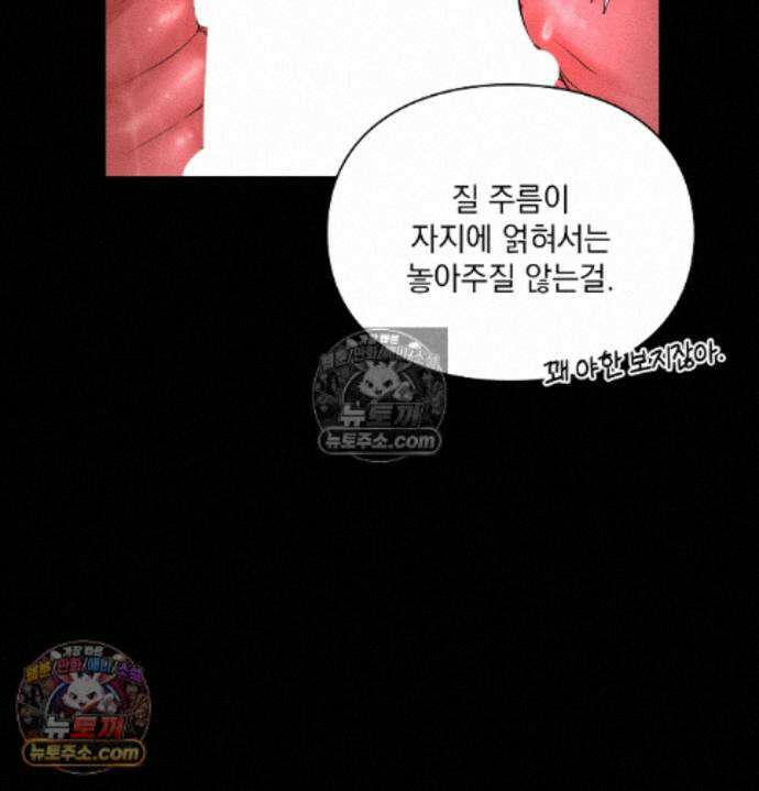 성처리 노예 수녀 4화 18
