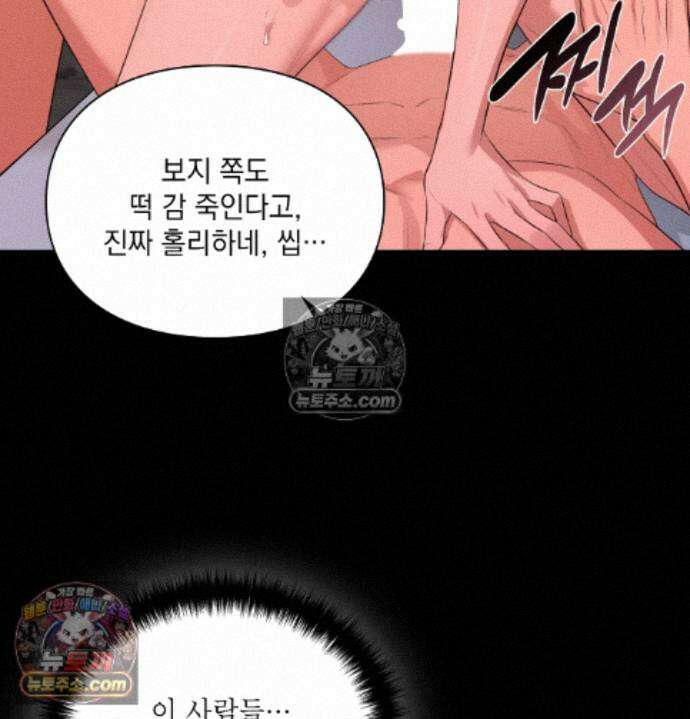 성처리 노예 수녀 4화 25