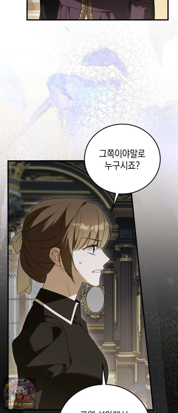원수의 아기를 가졌다 7화 3