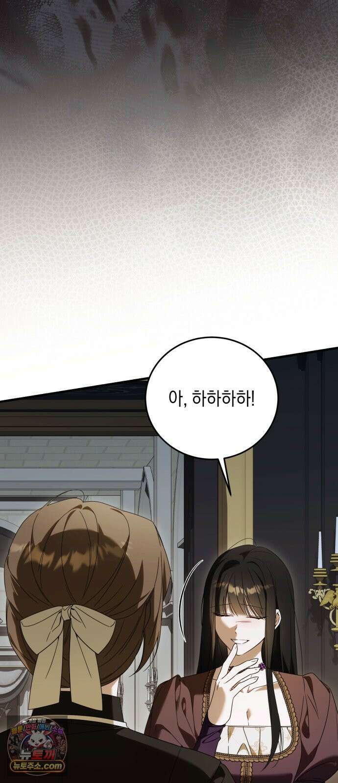 원수의 아기를 가졌다 7화 5