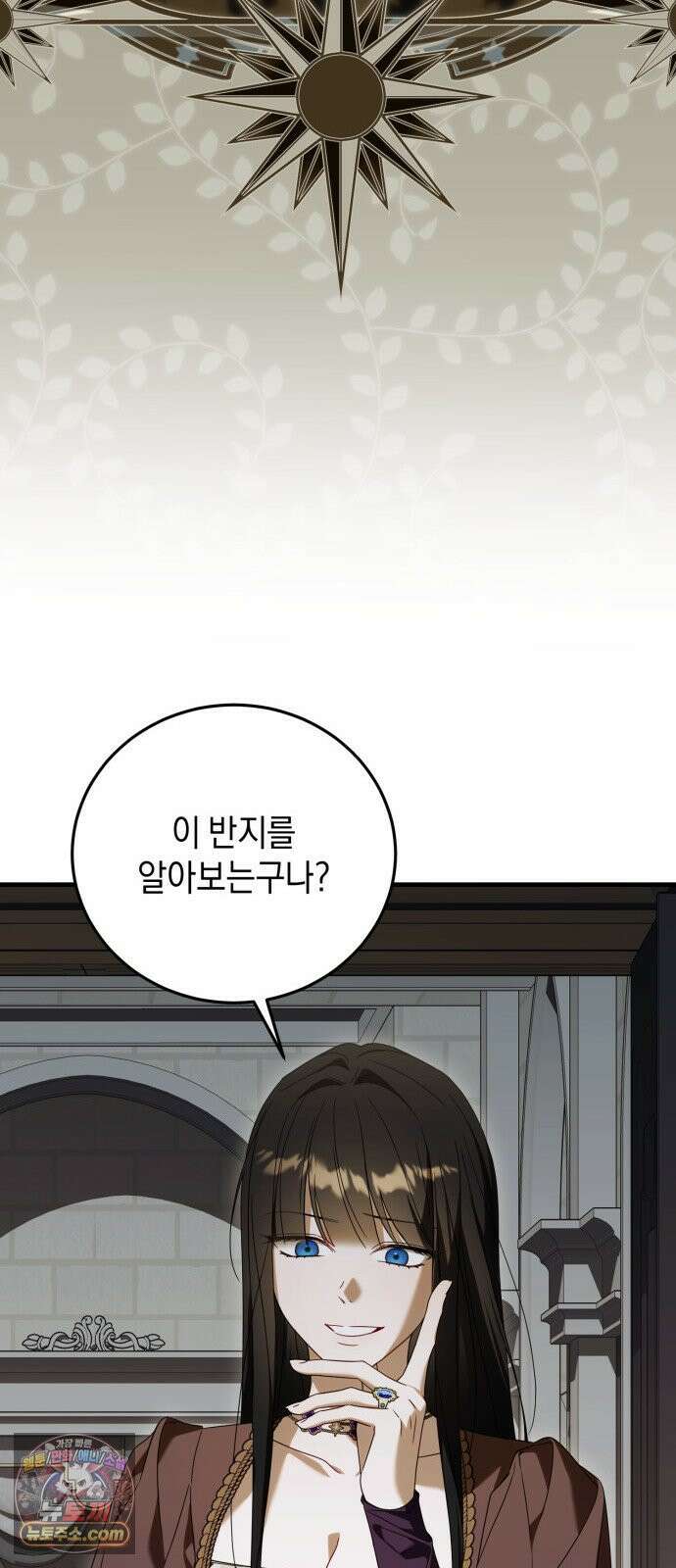 원수의 아기를 가졌다 7화 13