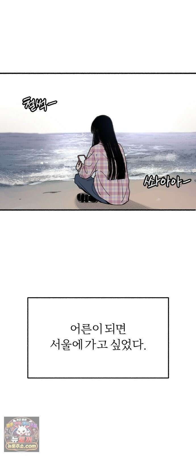 분신 1 SIN 2