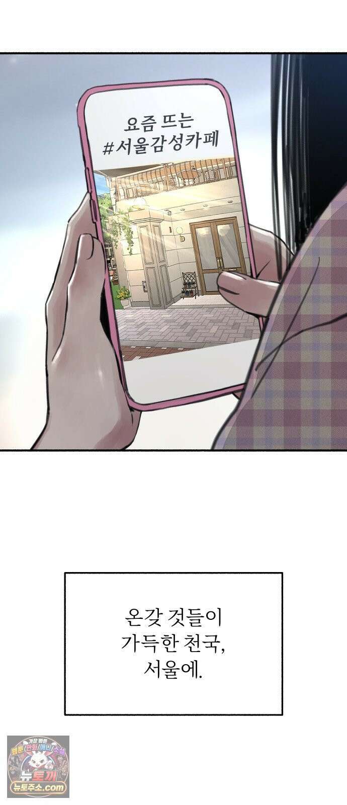 분신 1 SIN 3