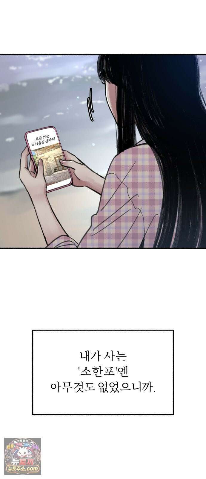 분신 1 SIN 4