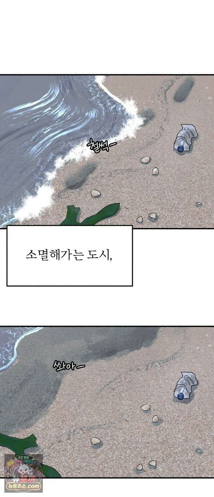 분신 1 SIN 5