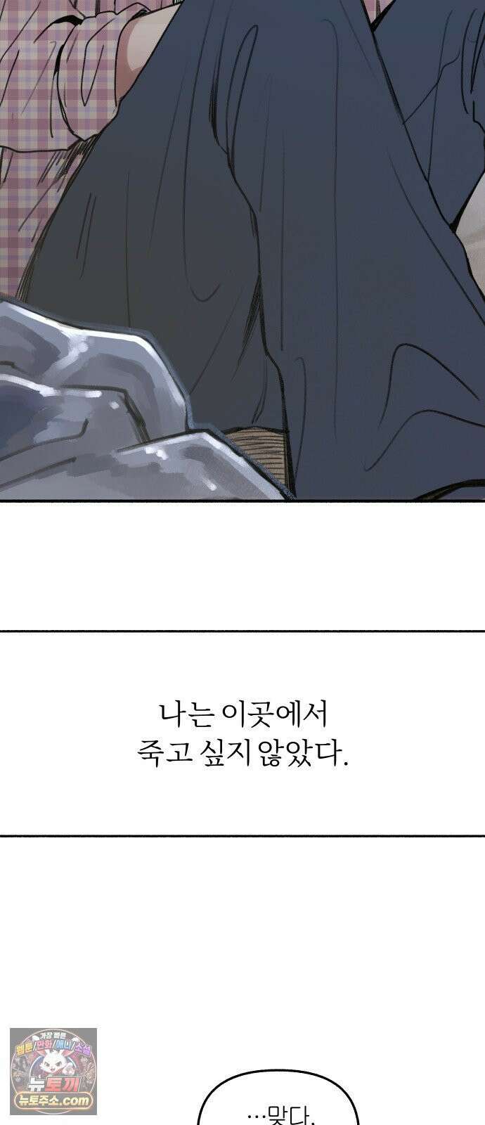 분신 1 SIN 7
