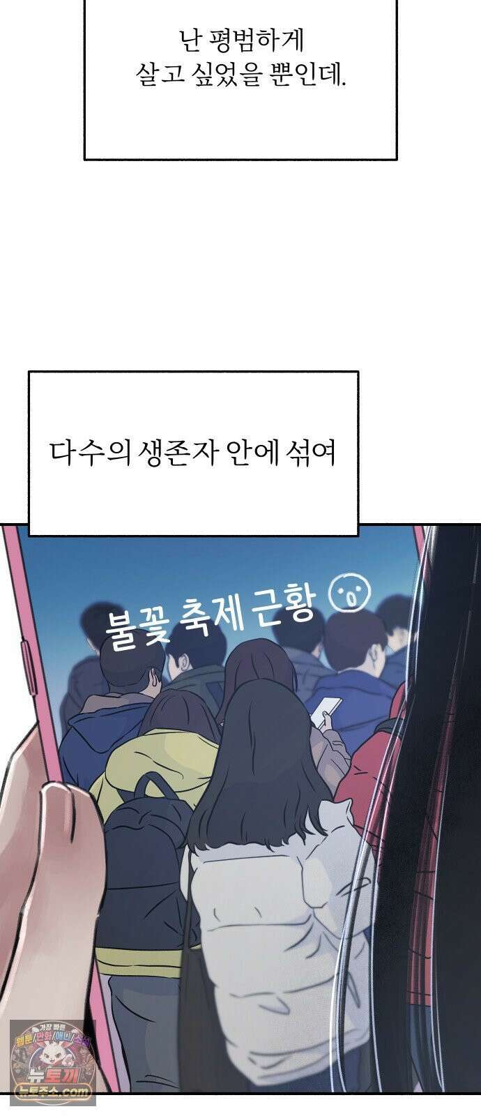 분신 1 SIN 12