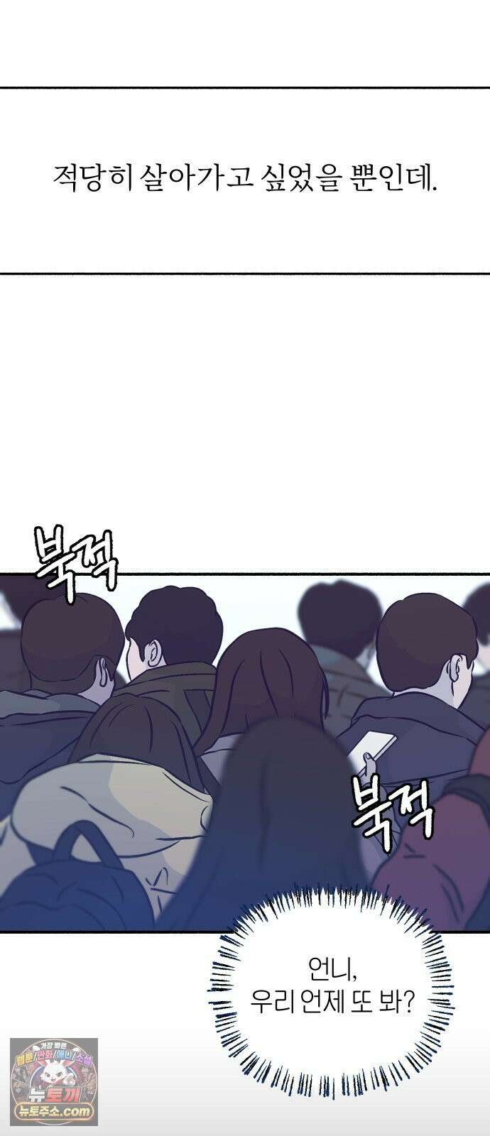 분신 1 SIN 13