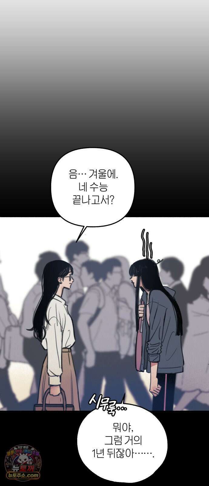 분신 1 SIN 14