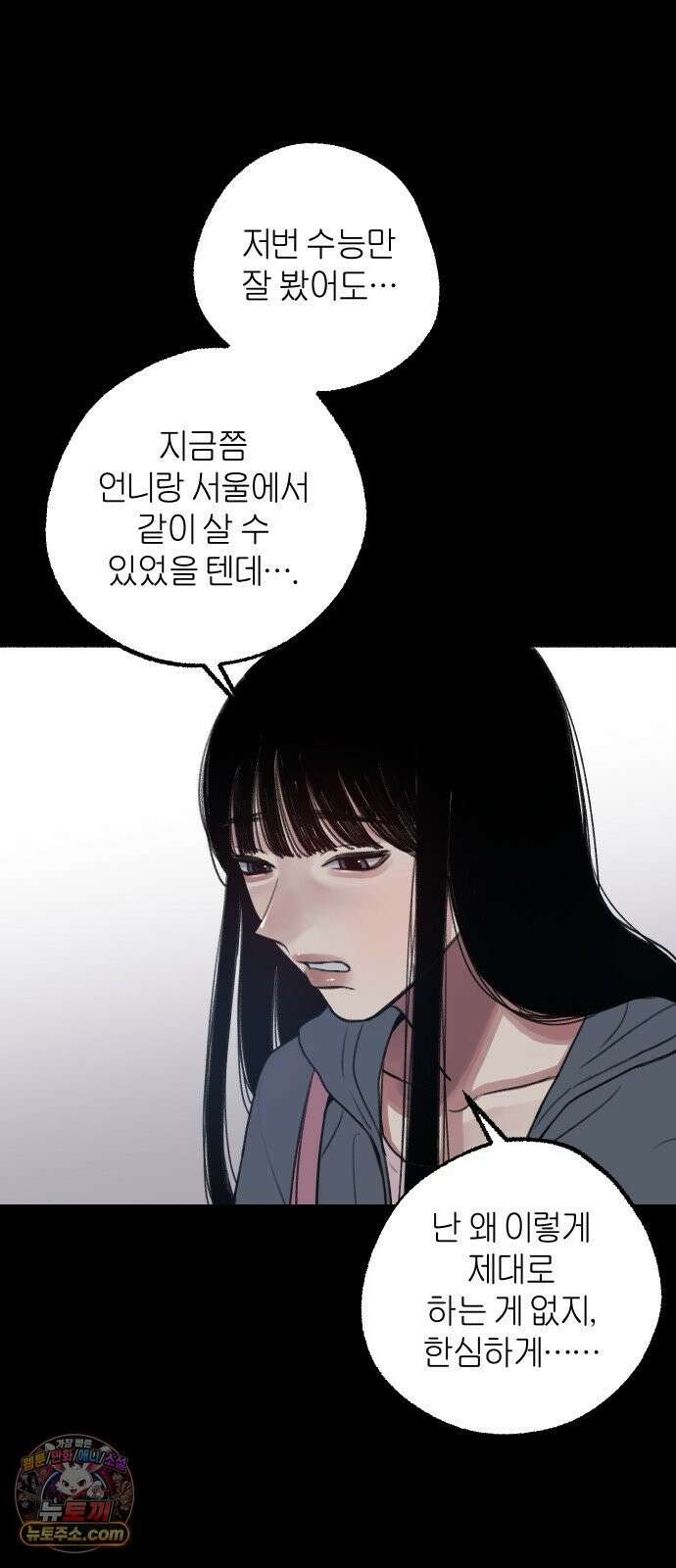 분신 1 SIN 15