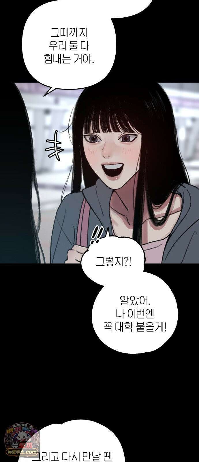 분신 1 SIN 17
