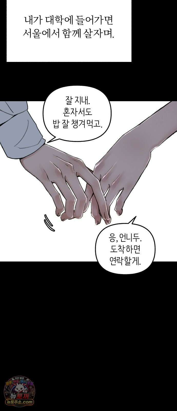 분신 1 SIN 20