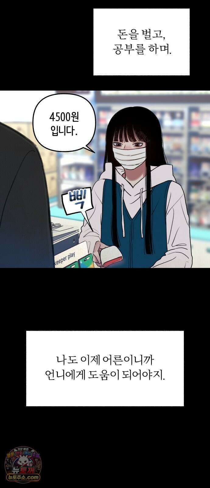 분신 1 SIN 22