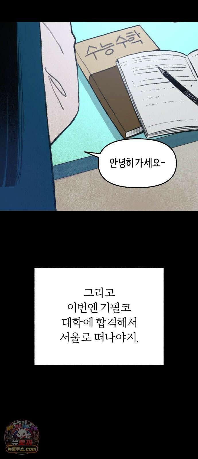 분신 1 SIN 23