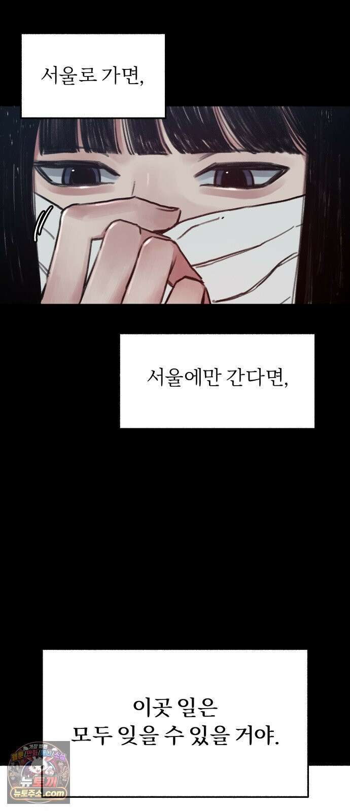 분신 1 SIN 24