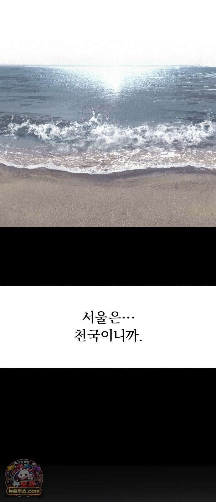 분신 1 SIN 25