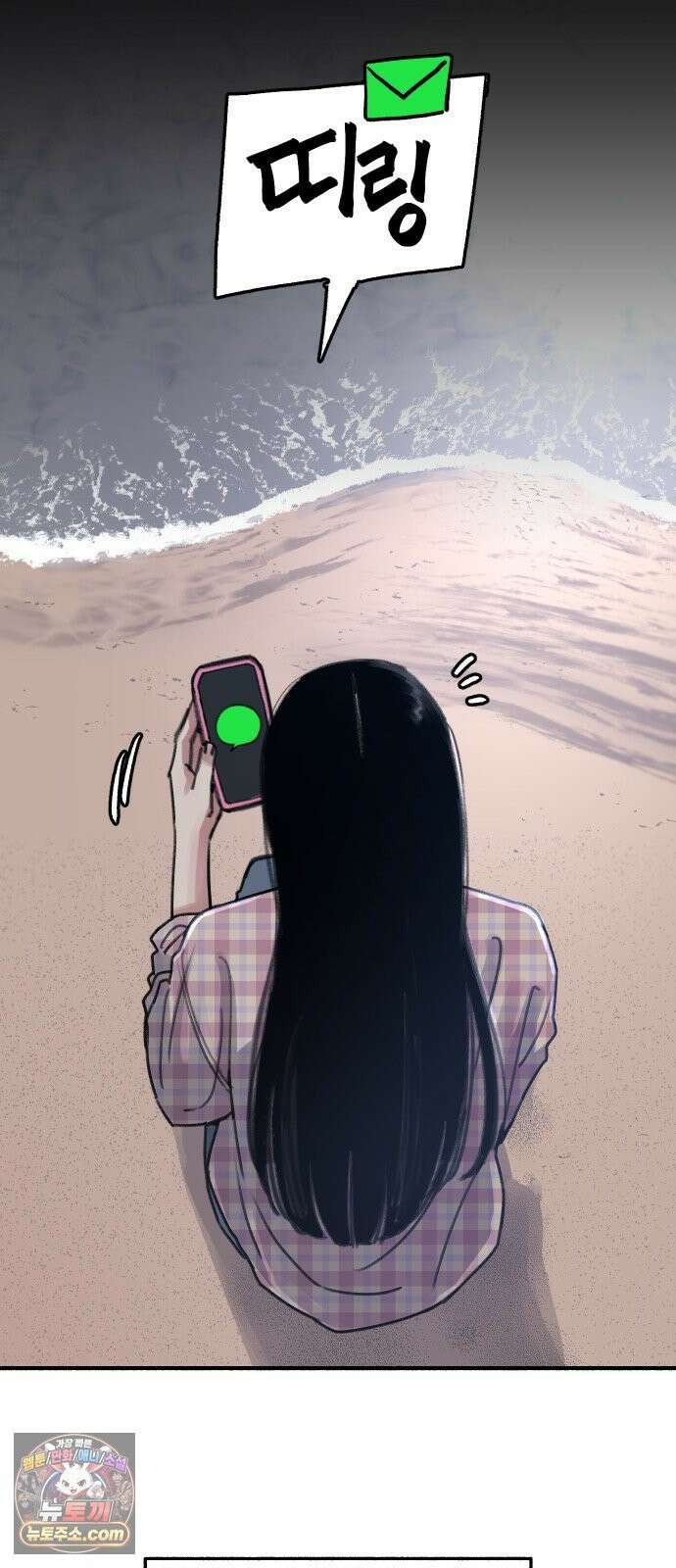 분신 1 SIN 26