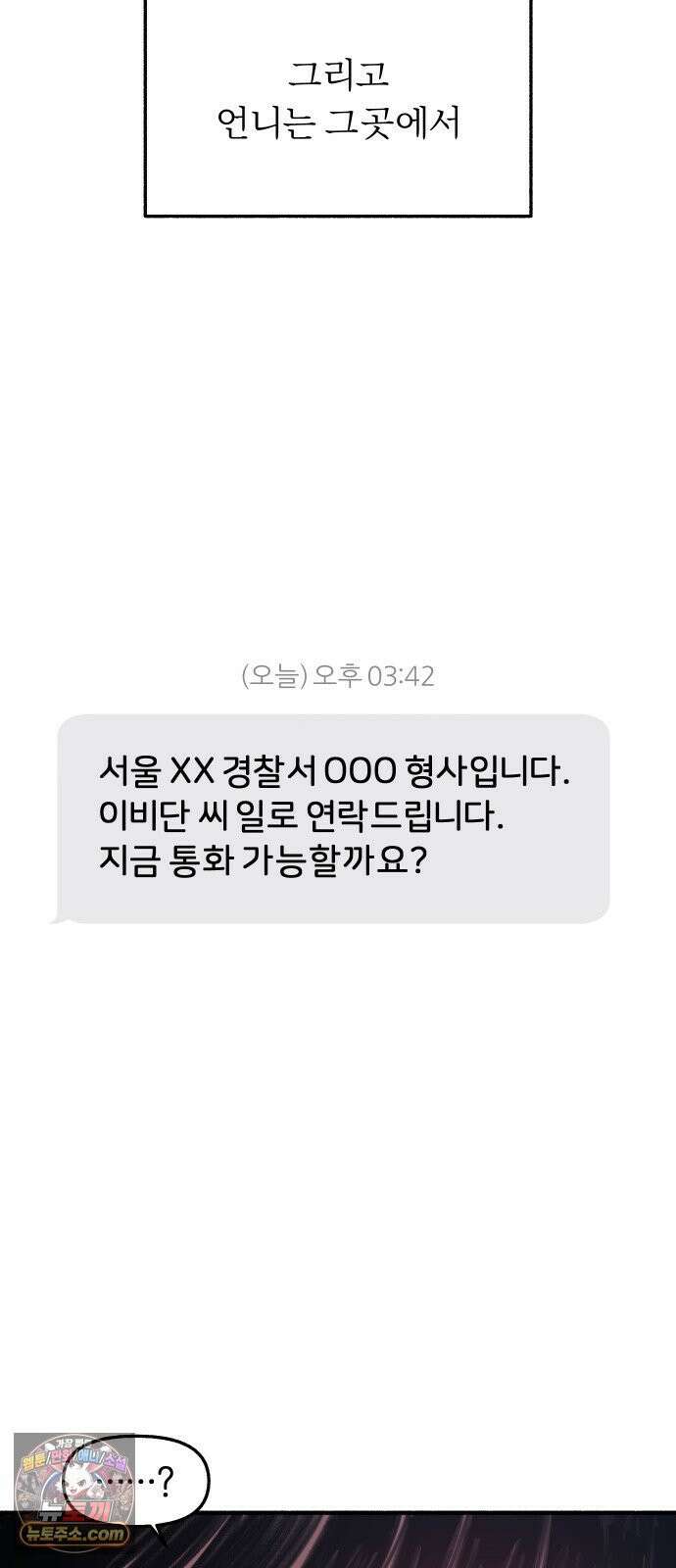 분신 1 SIN 27