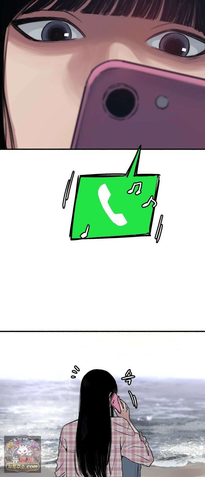 분신 1 SIN 28