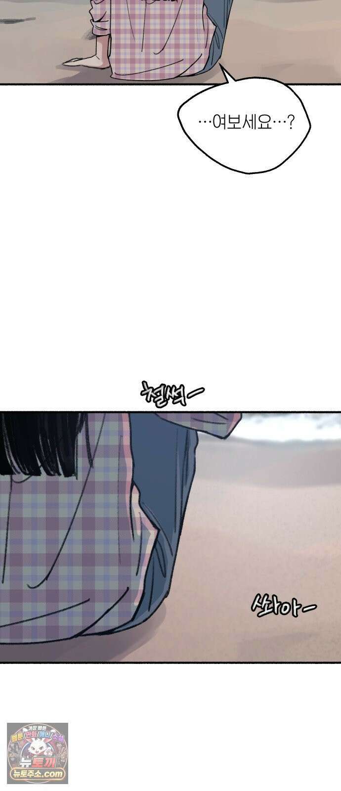 분신 1 SIN 29