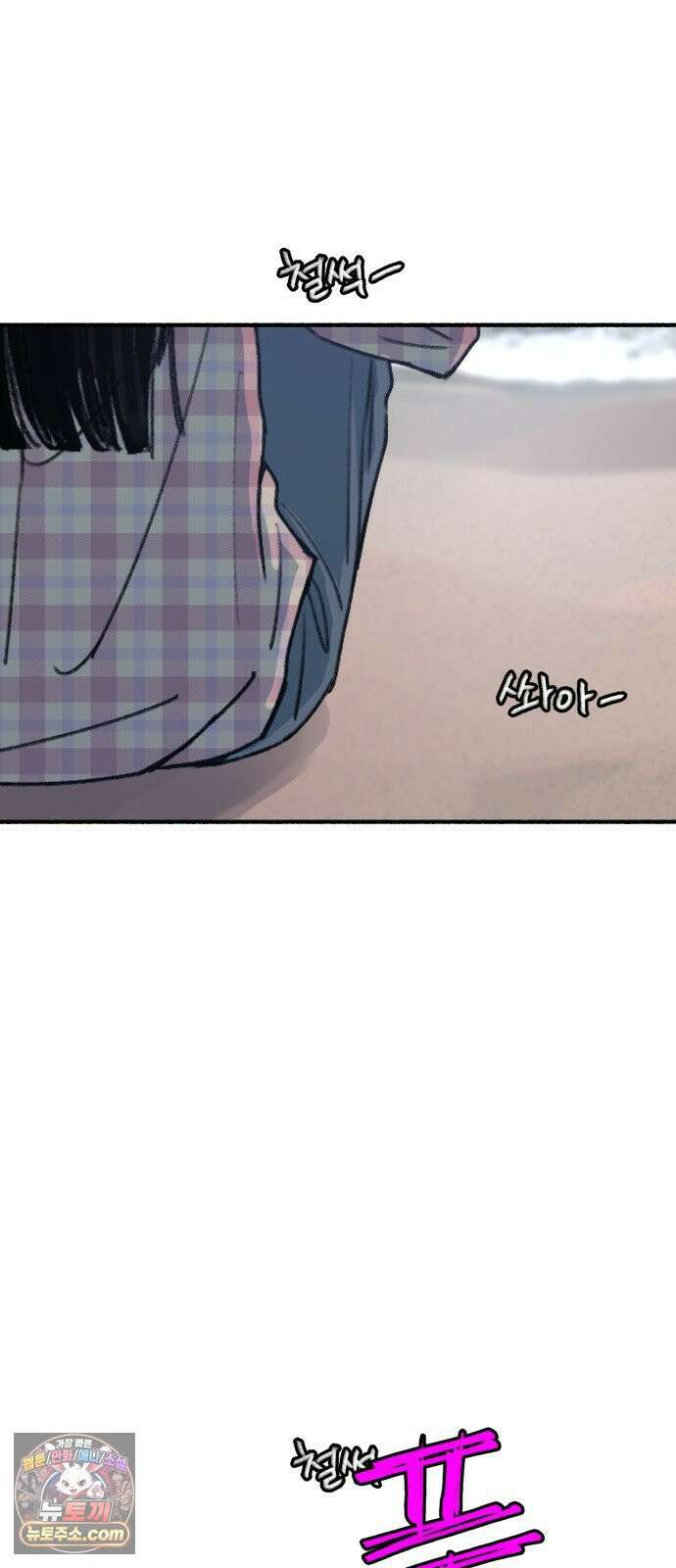분신 1 SIN 30