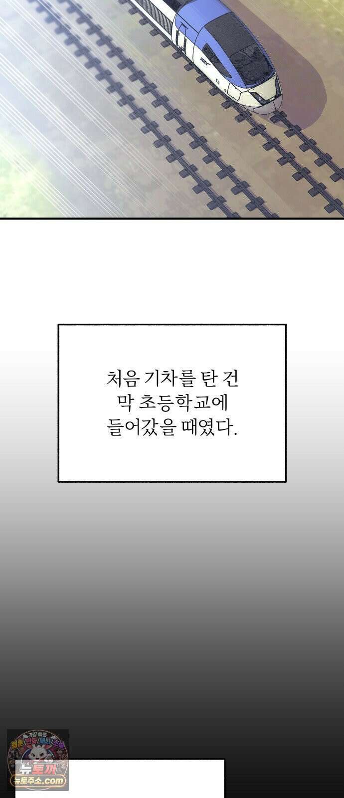 분신 1 SIN 35