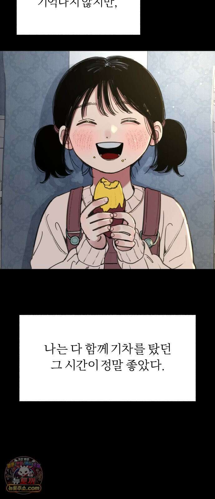 분신 1 SIN 37