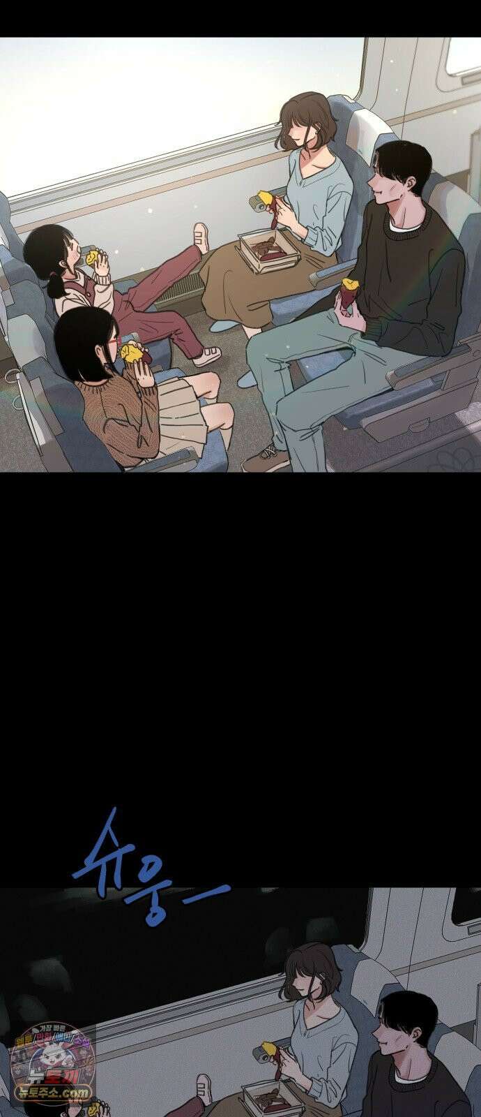 분신 1 SIN 38