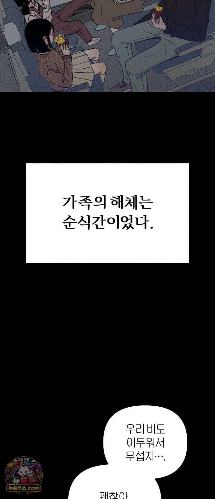 분신 1 SIN 39