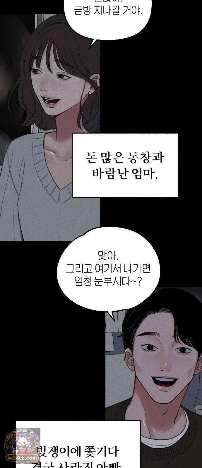 분신 1 SIN 40