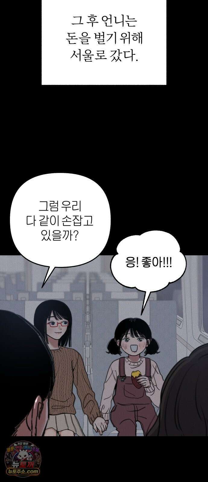 분신 1 SIN 42