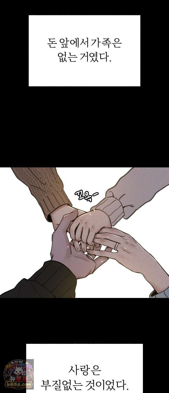 분신 1 SIN 43