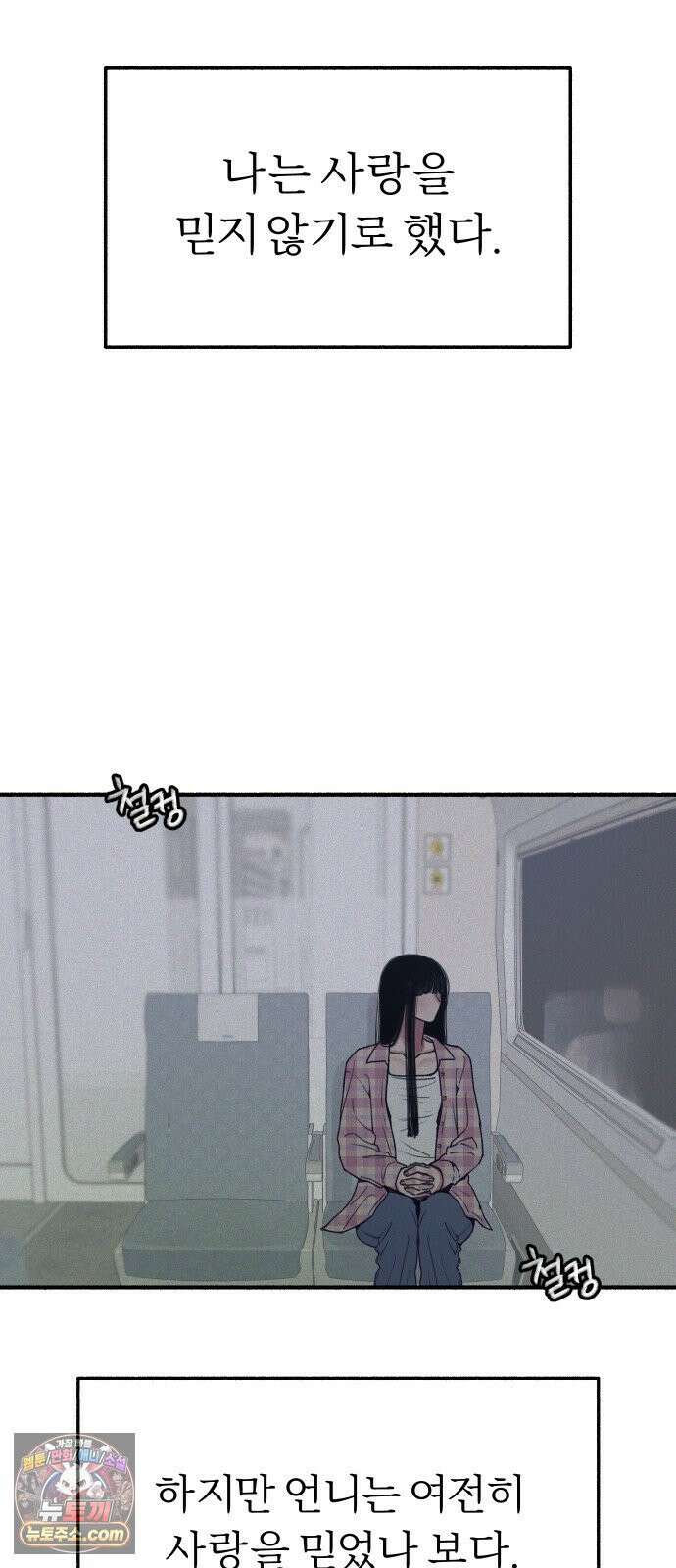 분신 1 SIN 45