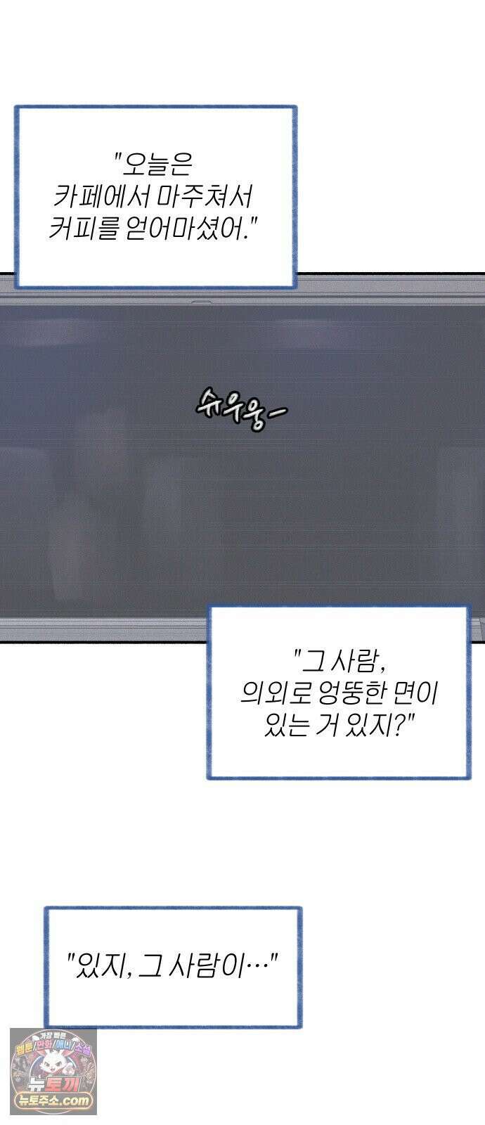 분신 1 SIN 47