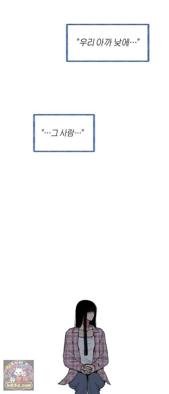 분신 1 SIN 48