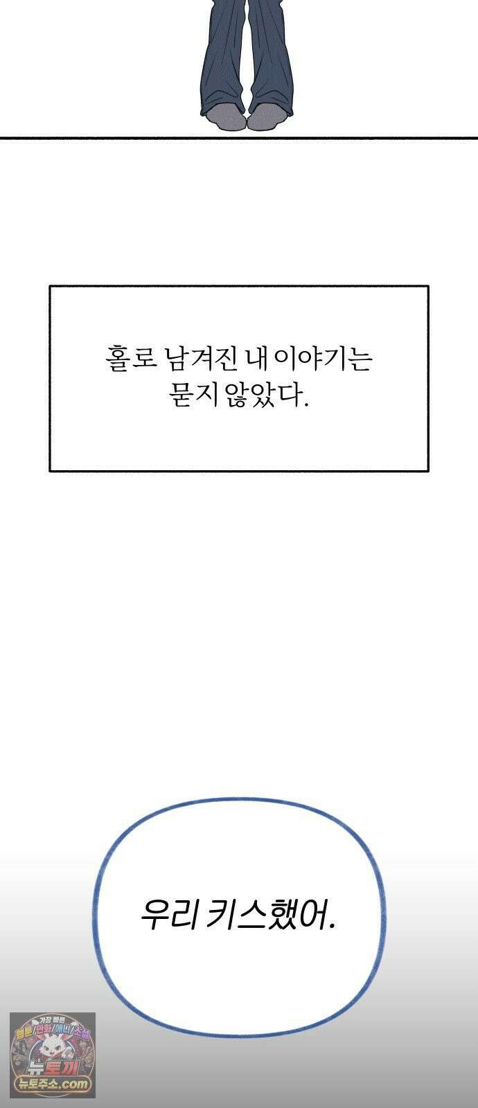 분신 1 SIN 49